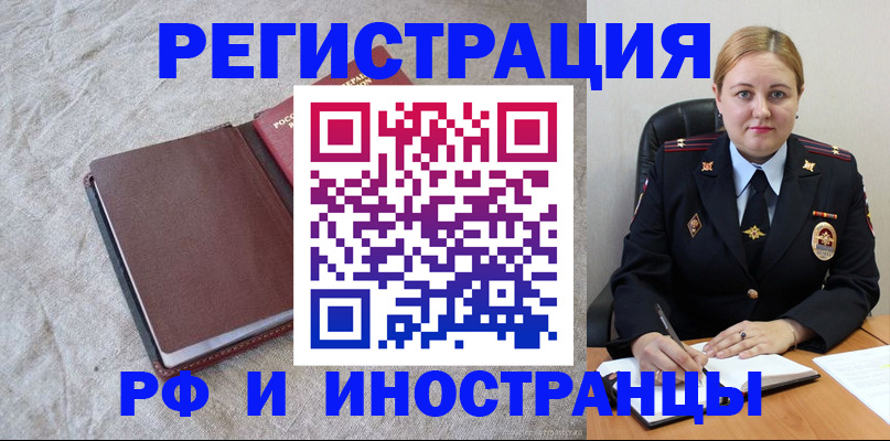 временная регистрация госуслуги в Морозовске